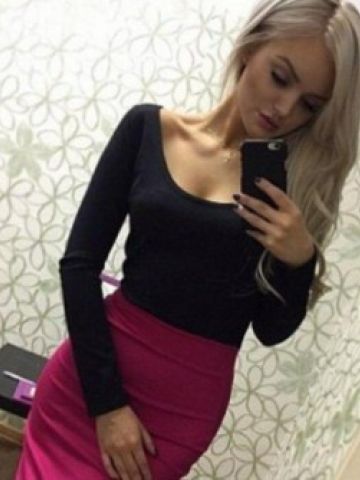 Арина